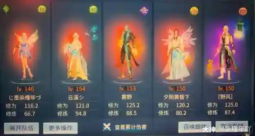 倩女ol结拜技能_1插图