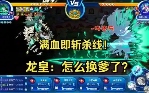 洛克王国汲魂者技能pp插图