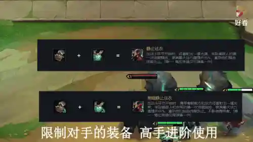 虚空之眼中单装备插图1
