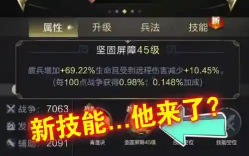 乱世王者治疗费用技能插图