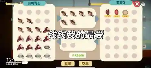泰亚瑞拉潜水装备插图1