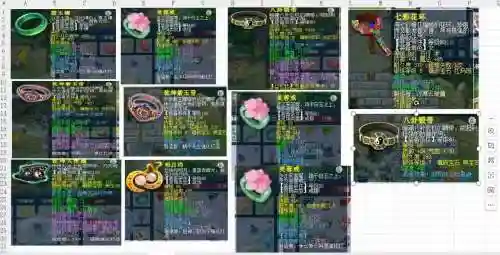 梦幻西游逍遥三界怎么样_1插图1