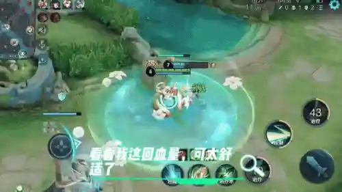 蔡文姬2技能眩晕插图1