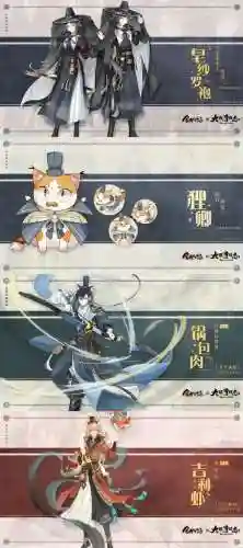 大理公子阵容_1插图