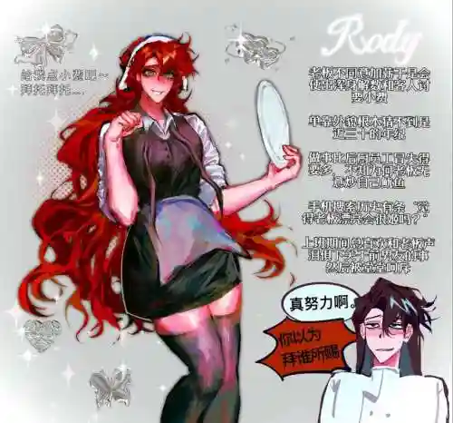 盘子妈阵容_1插图1