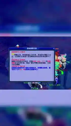 梦幻西游手游会试在哪插图1