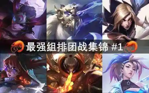 峡谷乐队阵容插图