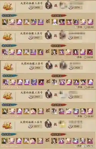 斗技必备阵容插图