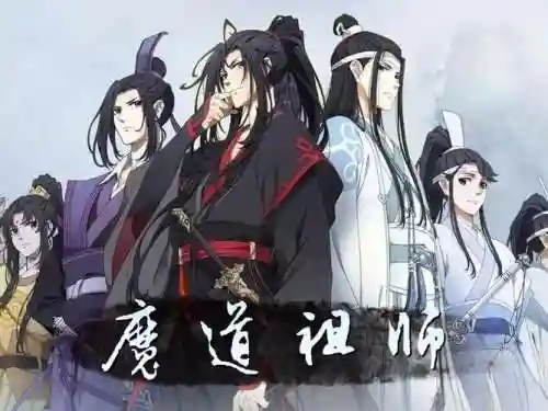 魔道转型阵容搭配插图