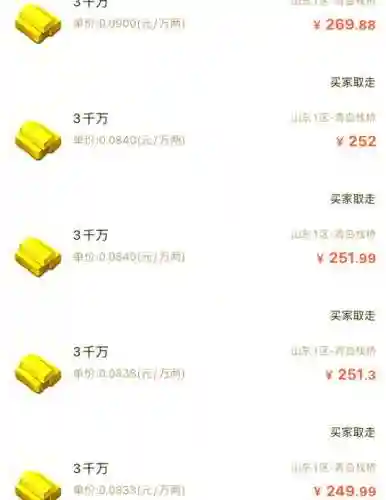 梦幻西游日常如何赚钱插图