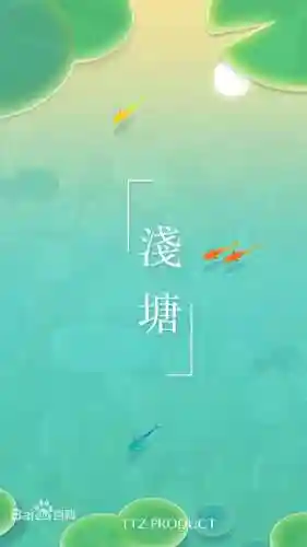 浅塘攻略2015插图
