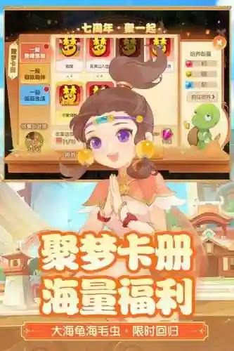 梦幻西游果盘下载