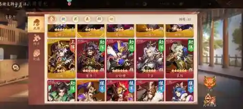 少年三国志2搭配副将阵容插图1
