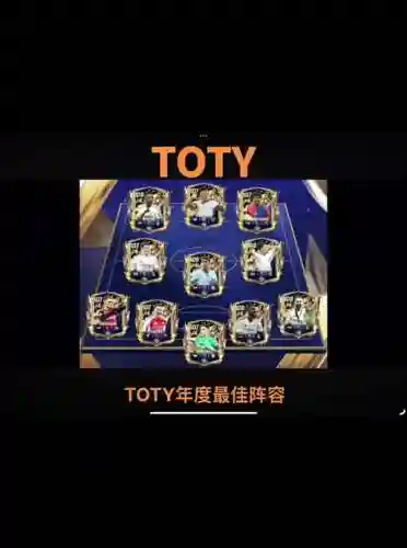 diddy最强阵容插图1