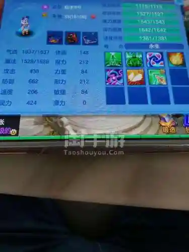 神武3魔王系别技能哪个好插图