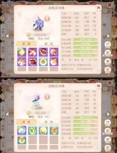 梦幻西游手游宠物宝宝怎么得的_1插图
