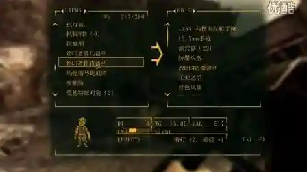 新维加斯重武器代码插图