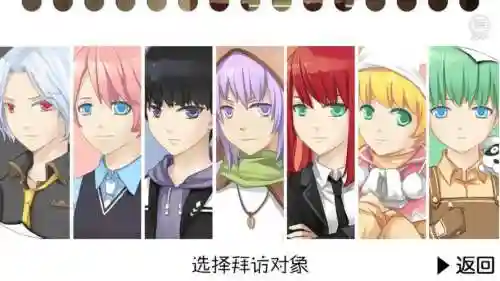 七个小矮人攻略7号橙光_1插图1