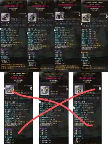 冒险岛2魔剑士紫武器_1插图1