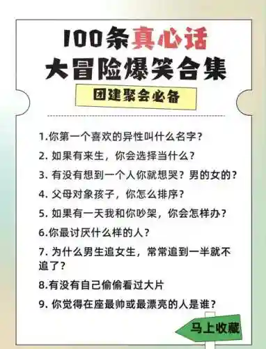 比较简单的大冒险全关卡视频攻略视频插图