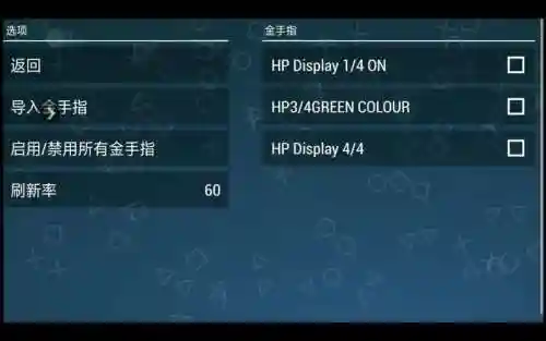 怪兽猎人全装备金手指_1插图