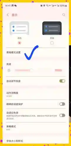手机暗黑攻略视频教程插图1