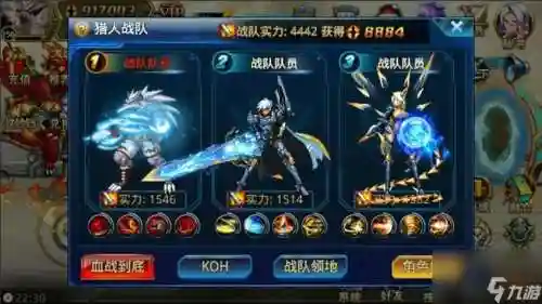 时空猎人元素师觉醒技能搭配插图1