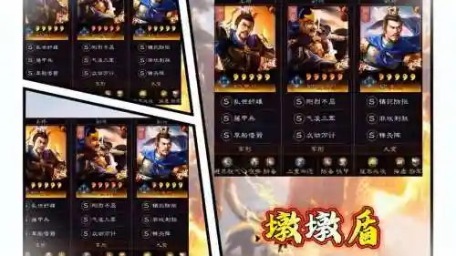 三国志夏侯惇许褚阵容搭配