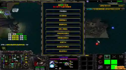 仙之领域高级装备