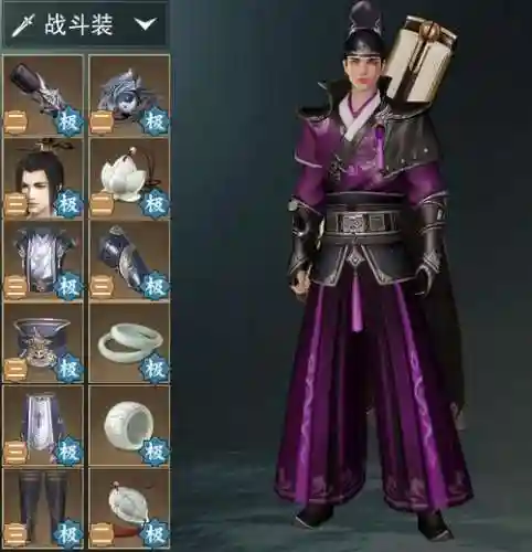 楚留香装备什么颜色插图1