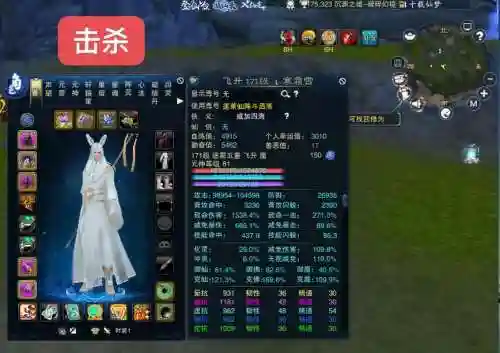 诛仙3.2新手攻略_1插图