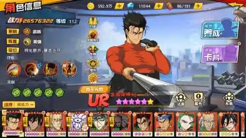 金属球棒阵容插图