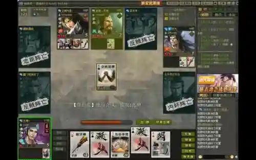 英雄杀唐伯虎第五关选什么技能插图1