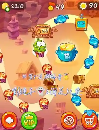 割绳子增强版所有攻略插图
