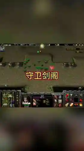 守卫剑阁2.49最好装备插图