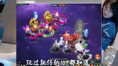 梦幻西游化生寺大改内容插图1