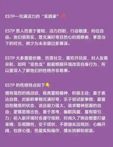 estar阵容年纪插图1