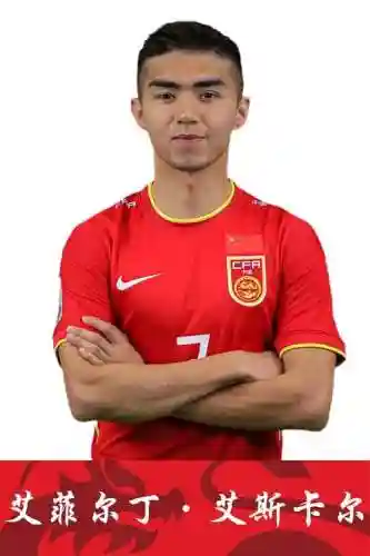国足阵容新疆插图1