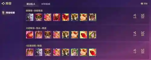 物理阵容辅助插图1