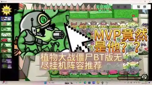 无尽飞机阵容插图1