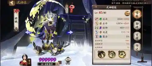 大蛇神阵容插图1