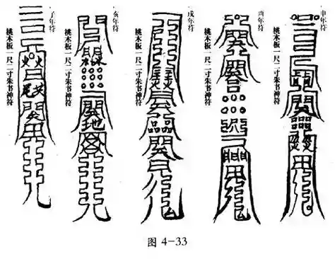 魔之符咒6.63攻略插图
