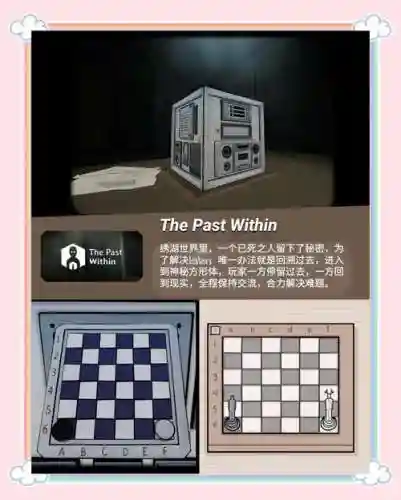 烧脑游戏1攻略85关插图1