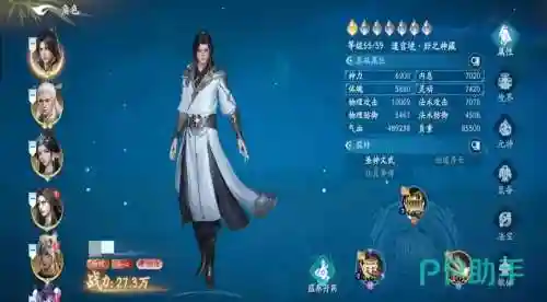 遮天强大阵容插图1
