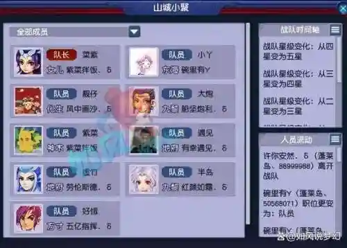 梦幻西游还有人玩89没插图