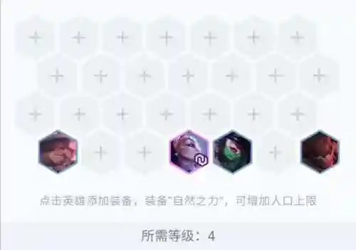 11.3皎月阵容插图1