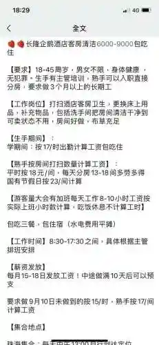 五星级服务员攻略插图1