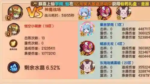 要带啥技能插图1