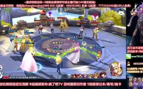 童虎阵容最强搭配插图