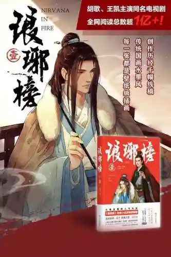 剑三火花熠熠技能插图